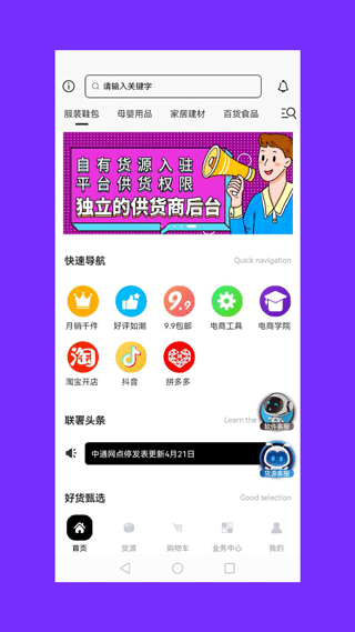 截图1