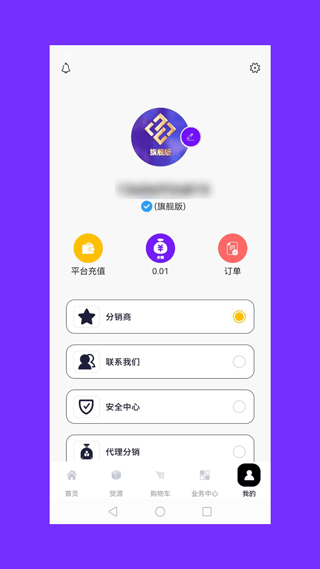 截图4